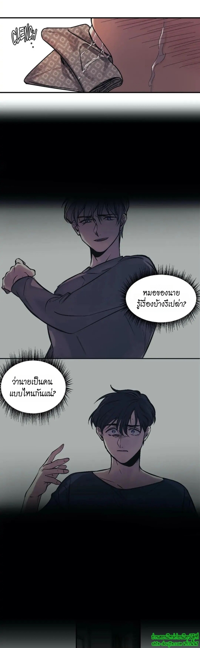 The third perspective EP 11